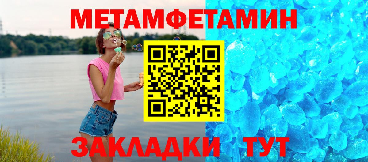 Амфетамин Premium Вичуга