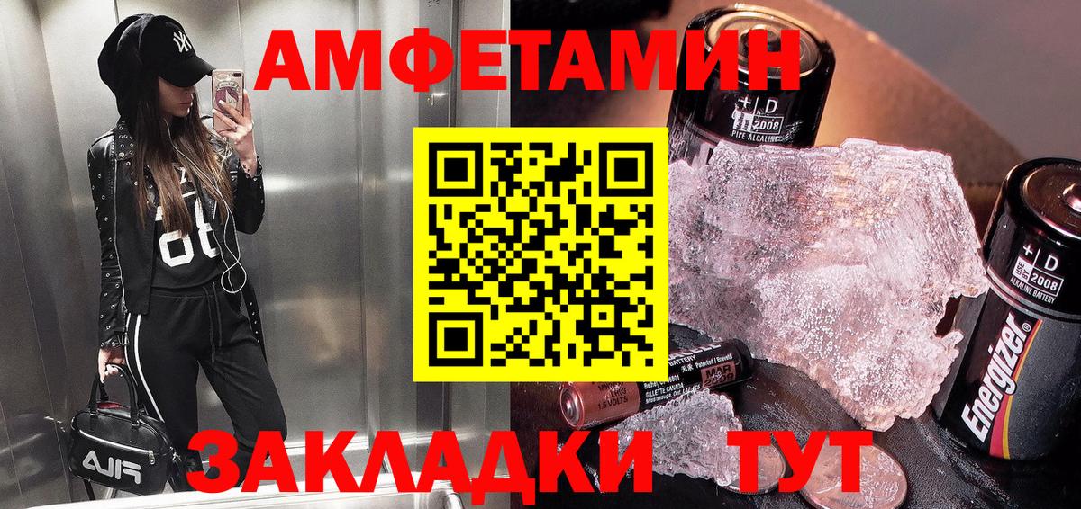 Бошки Шишки  ГАШ  COCAIN  ГЕРОИН  Вичуга  NBOMe  Меф   Вход с VPN 