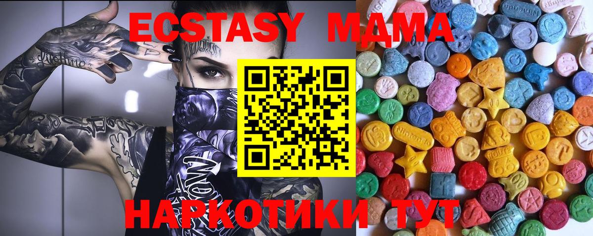 ЭКСТАЗИ louis Vuitton Вичуга