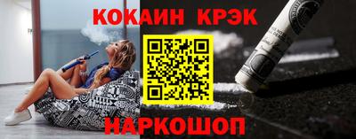 кокаин Гай