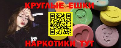 ALPHA PVP Гагарин
