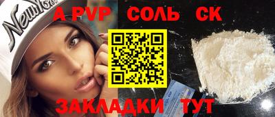 ALPHA PVP Гагарин