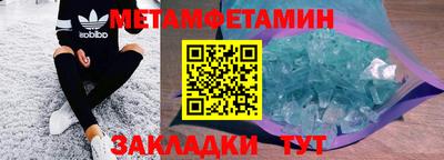 ALPHA PVP Гагарин