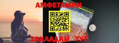 ALPHA PVP Гагарин