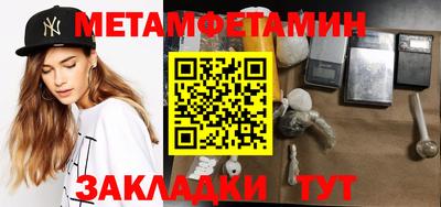 ALPHA PVP Гагарин