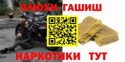 Альфа ПВП Заволжье