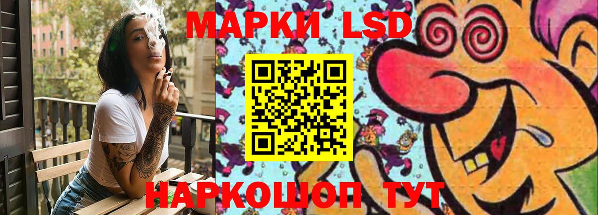 LSD-25 экстази ecstasy  Вход с VPN  mega как войти  Вичуга 