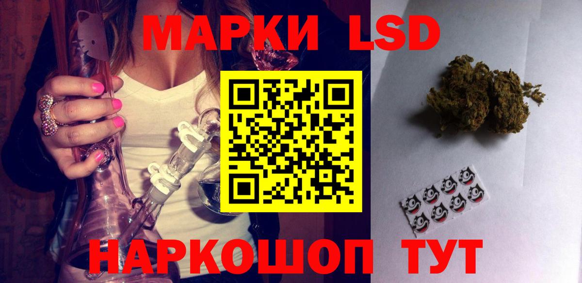 Лсд 25 экстази кислота Вичуга