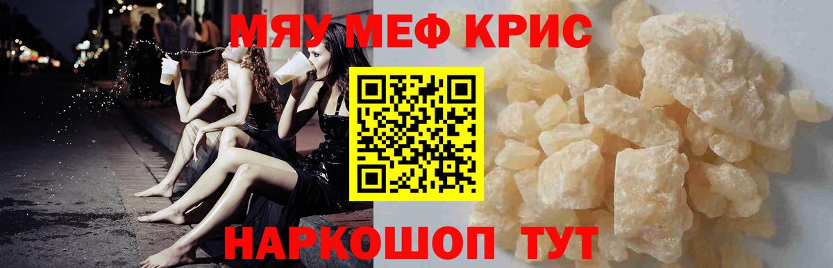 Вичуга  Мефедрон  Мефедрон  Вход с VPN  Меф 4 MMC  МЯУ-МЯУ мяу мяу 