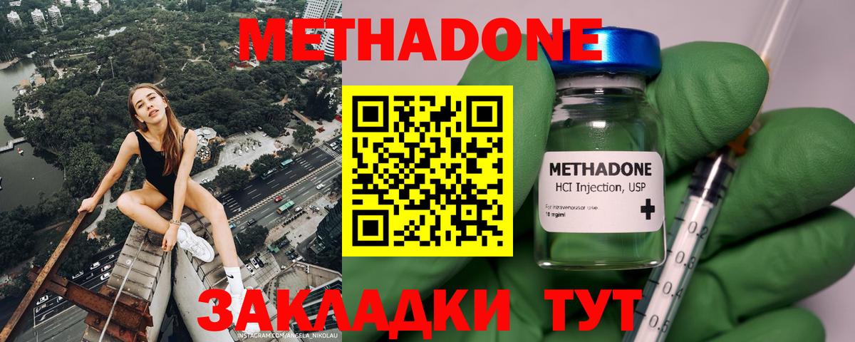 ГАШИШ Вичуга