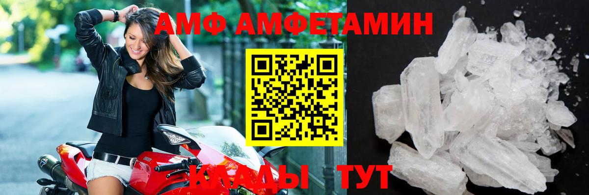 Первитин витя Вичуга