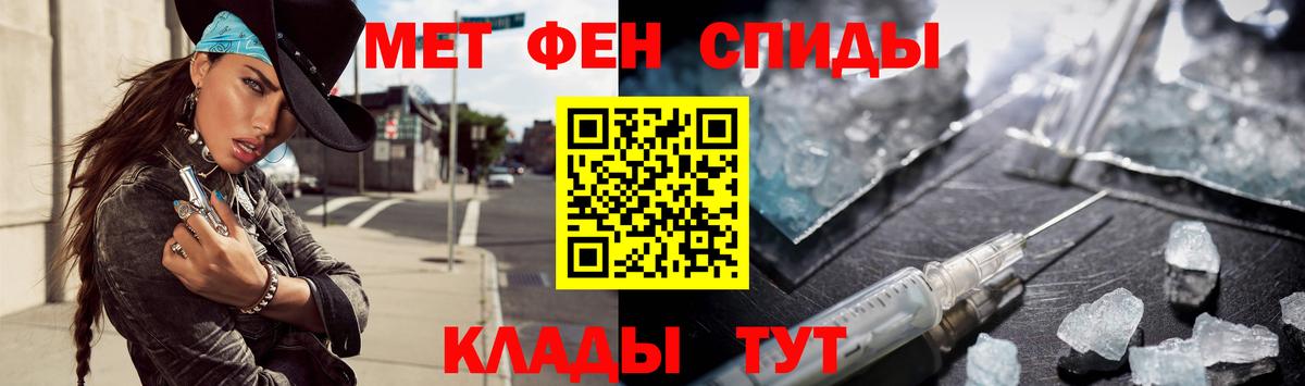 МЕТАМФЕТАМИН винт  Вход с VPN  МЕТАМФЕТАМИН винт  Вичуга 