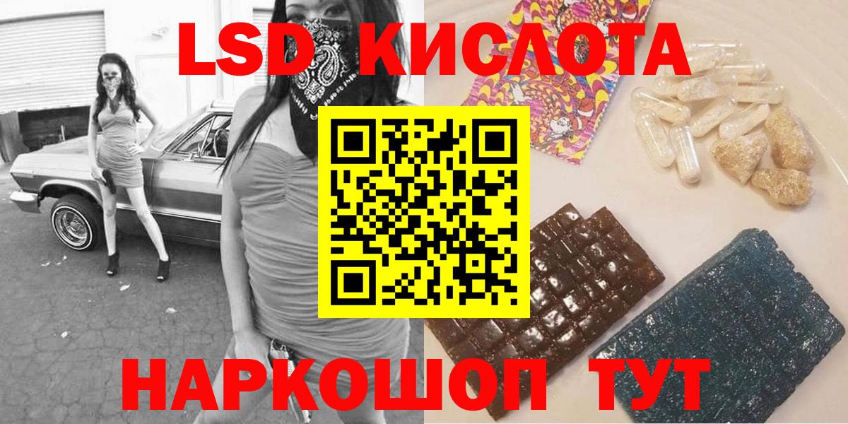 Наркотические марки 1,8мг Вичуга