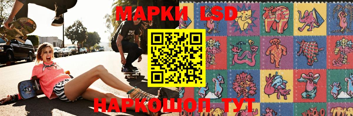 Вичуга  Марки N-bome  Вход с VPN  Марки N-bome 1500мкг  Марки N-bome 1500мкг 
