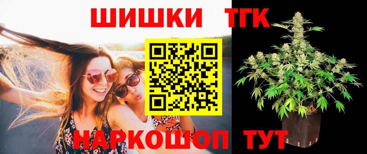 Канабис Ganja  Вход с VPN  Вичуга  Каннабис LSD WEED  Бошки Шишки MAZAR 